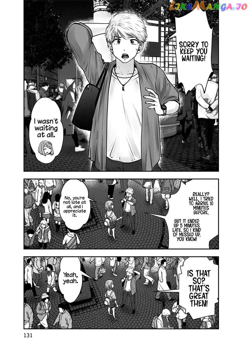 Kouiu No Gaii - Chapter 12