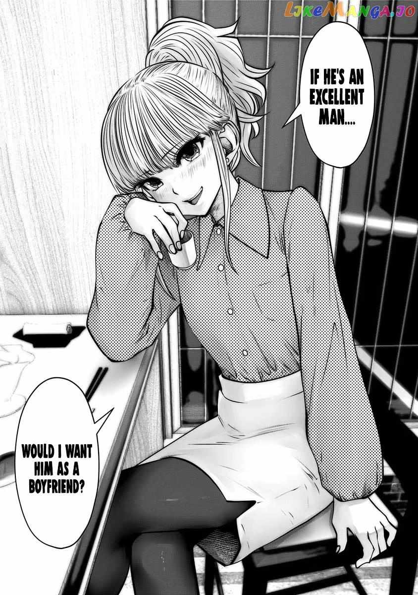 Kouiu No Gaii - Chapter 12