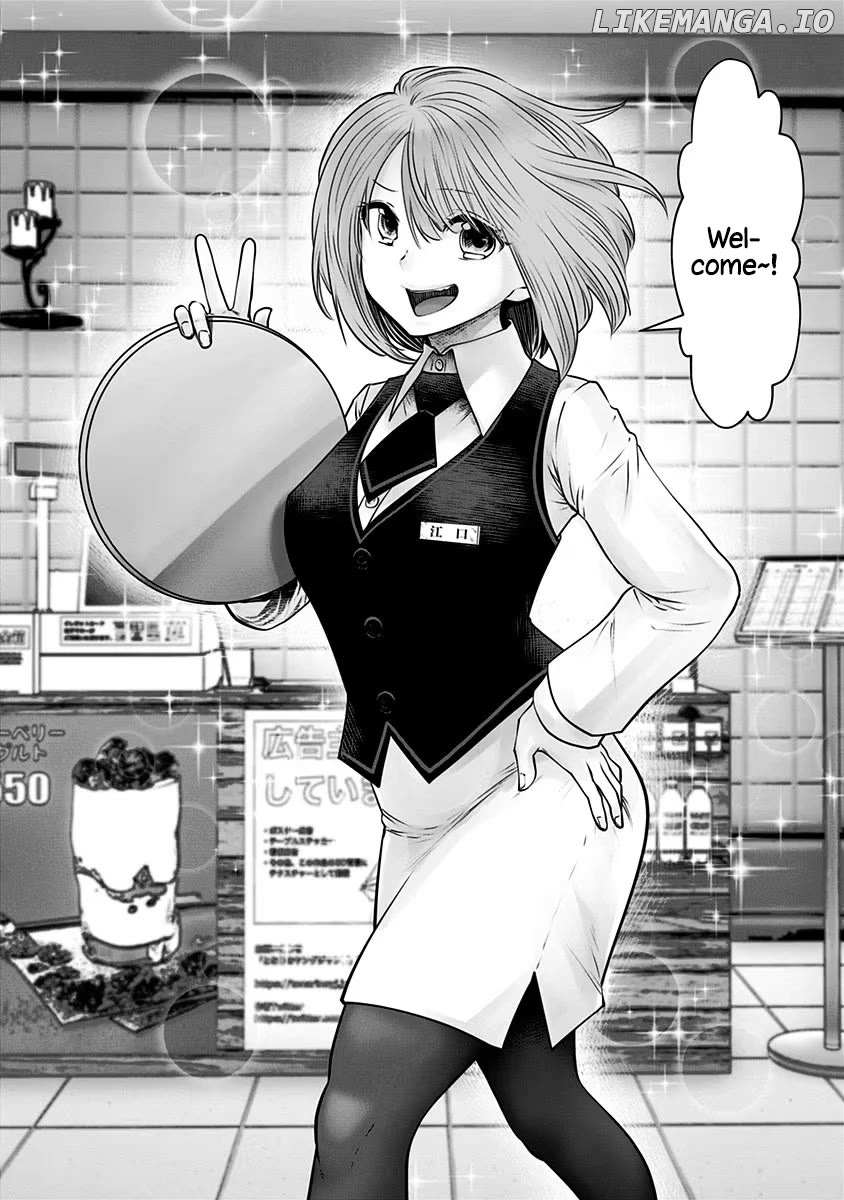 Kouiu No Gaii - Chapter 14