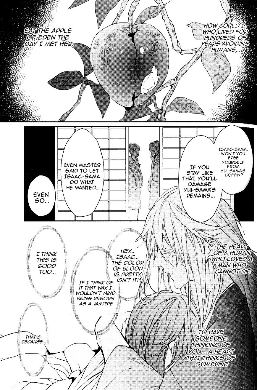 Bloody Mary (Samamiya Akaza) - Chapter 9