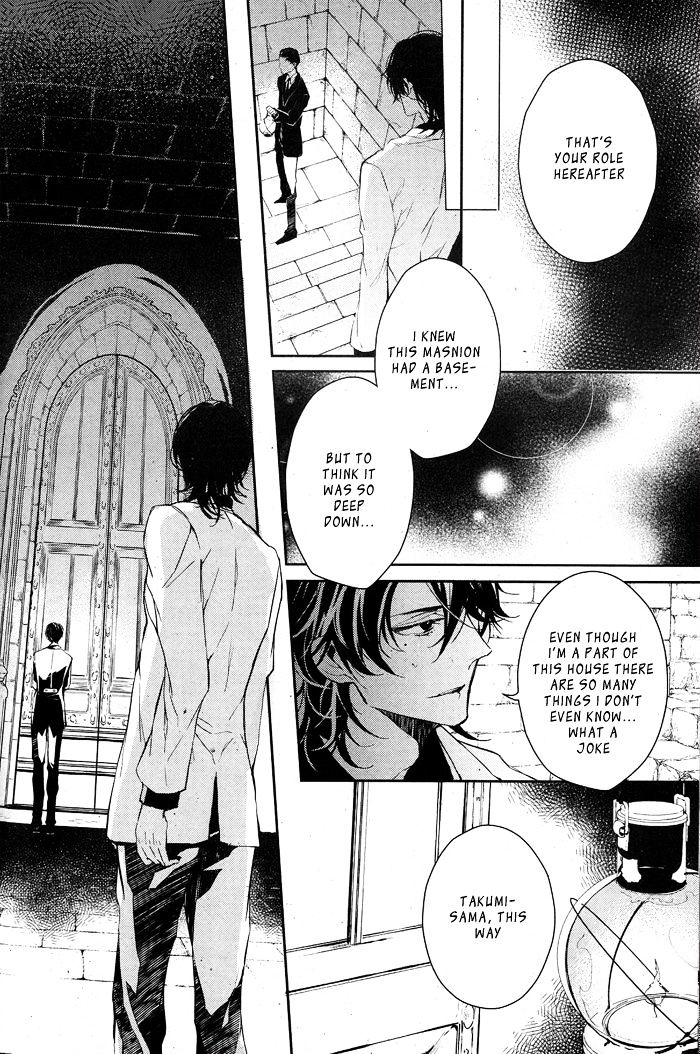 Bloody Mary (Samamiya Akaza) - Chapter 4