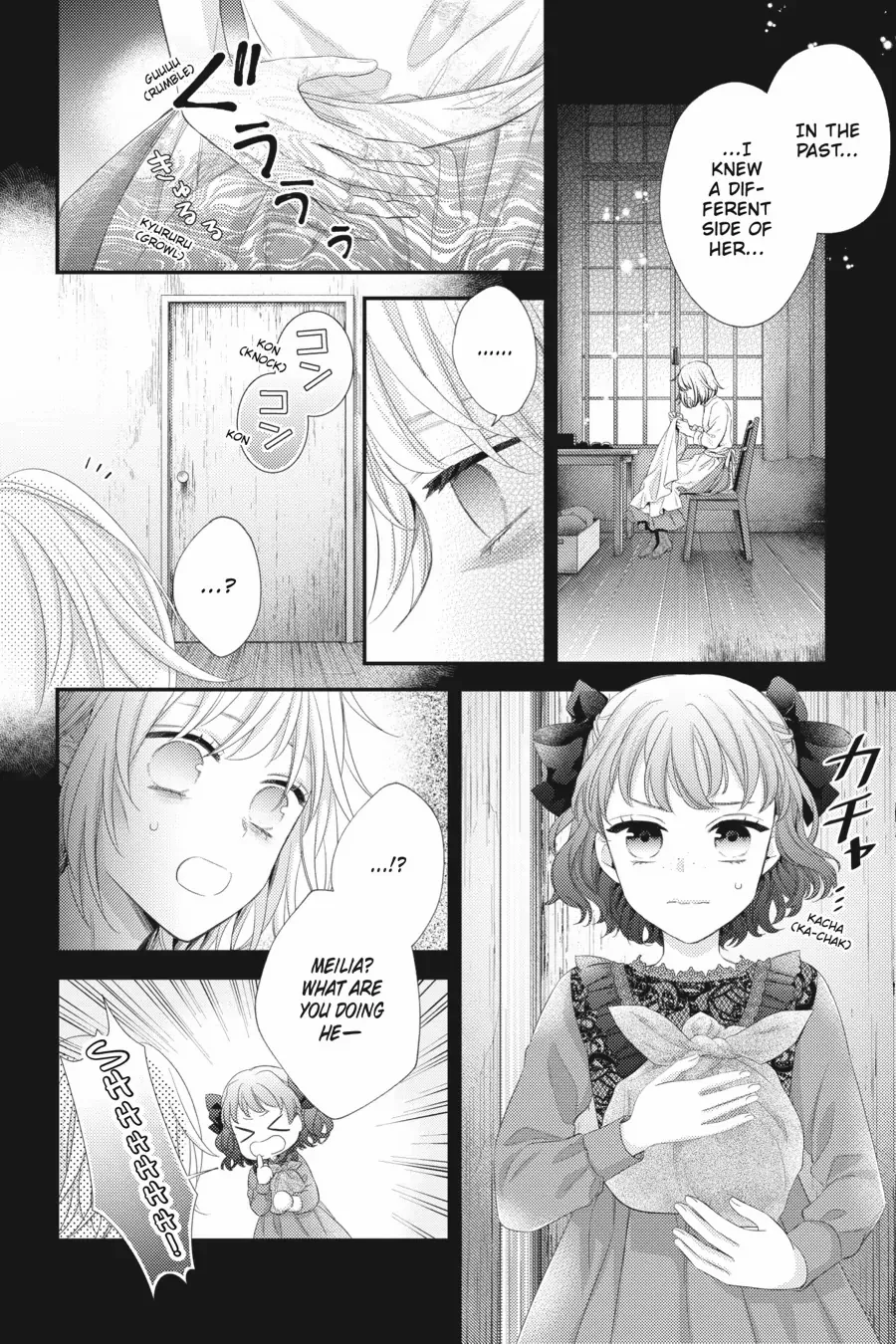 The Seamstress Girl - Chapter 18