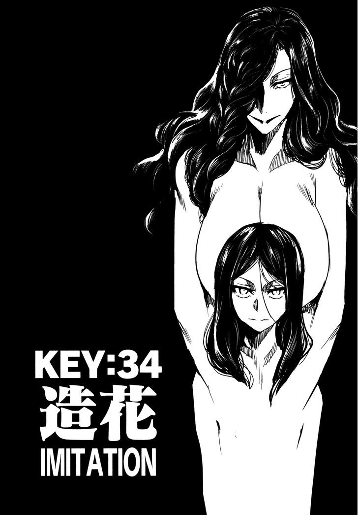 Keyman - The Hand Of Judgement - Vol.7 Chapter 34 : Imitation