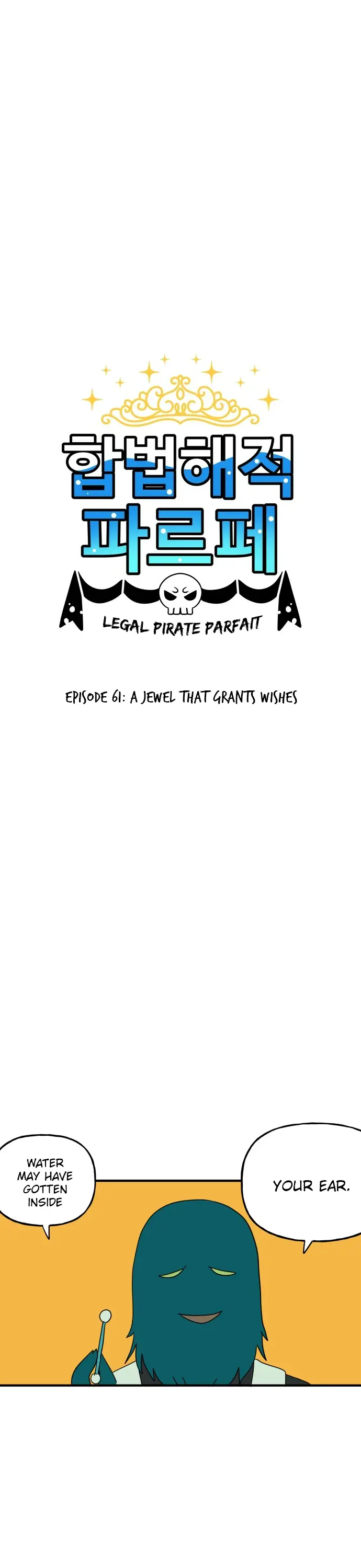 Legal Pirate Parfait - Chapter 61: A Jewel That Grants Wishes