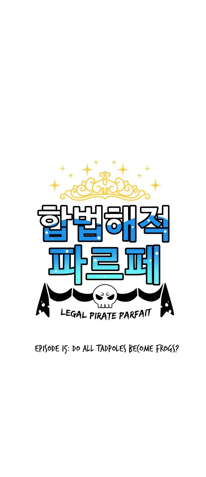 Legal Pirate Parfait - Chapter 15: Do All Tadpoles Become Frogs?