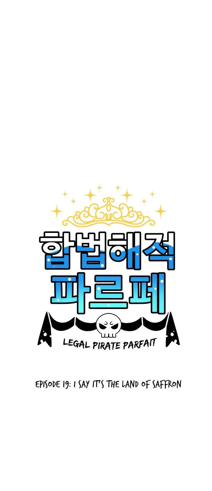 Legal Pirate Parfait - Chapter 19: I Say It's The Land Of Saffron