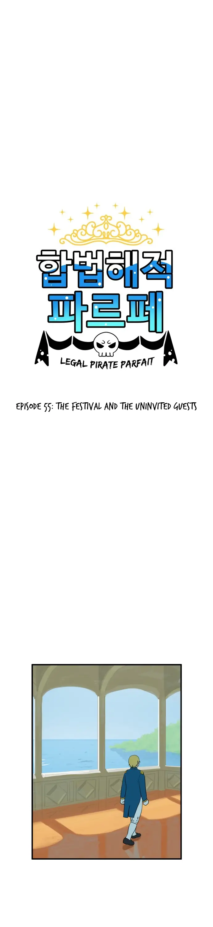 Legal Pirate Parfait - Chapter 55: The Festival And The Uninvited Guests