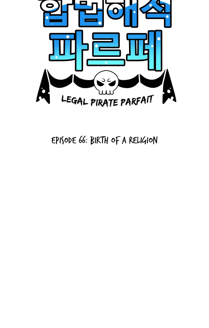 Legal Pirate Parfait - Chapter 66