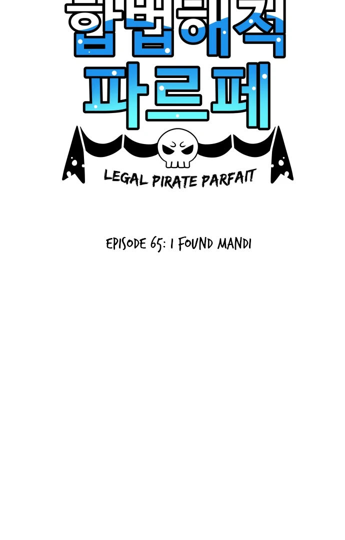 Legal Pirate Parfait - Chapter 65