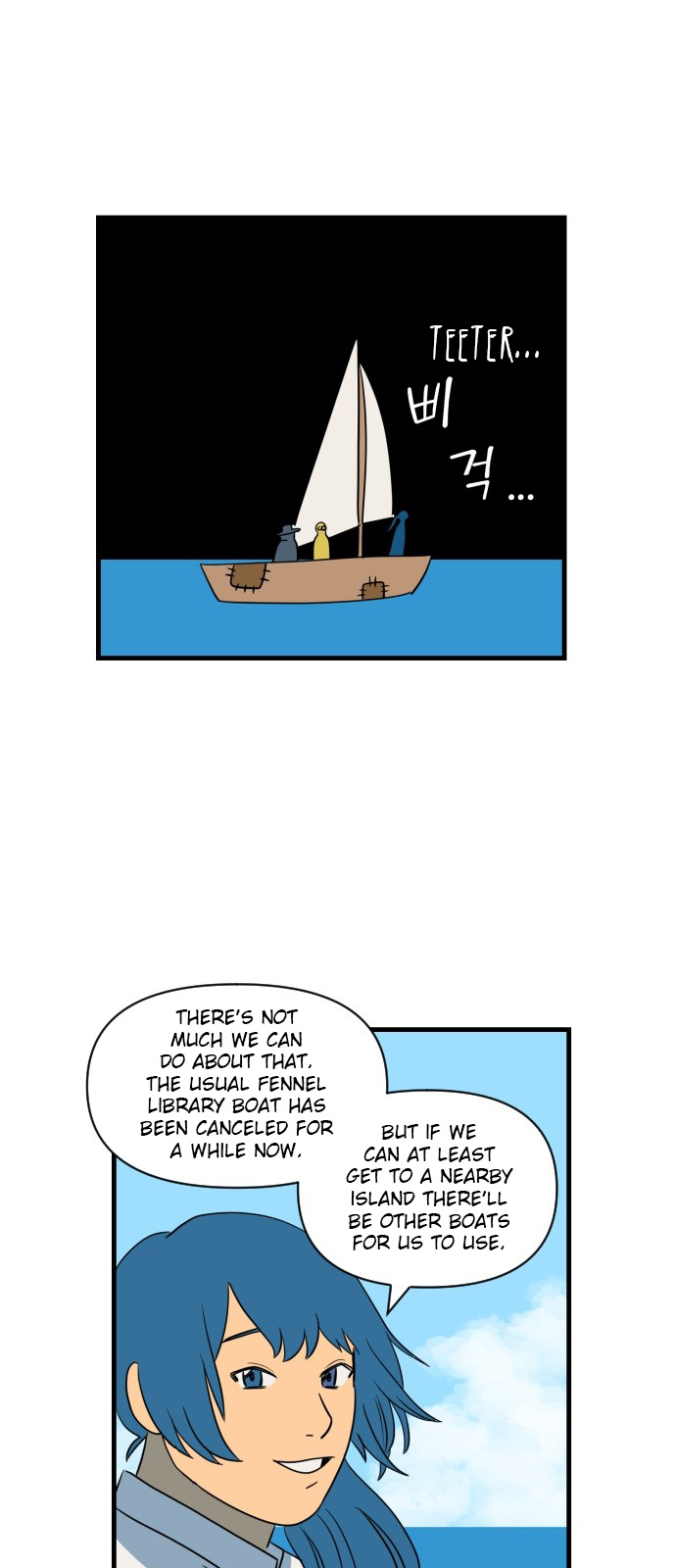 Legal Pirate Parfait - Chapter 9: The Sea Is Calling