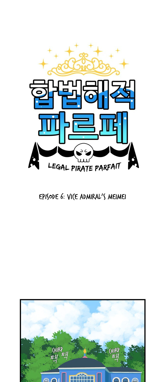 Legal Pirate Parfait - Chapter 6: Vice Admiral's Meimei