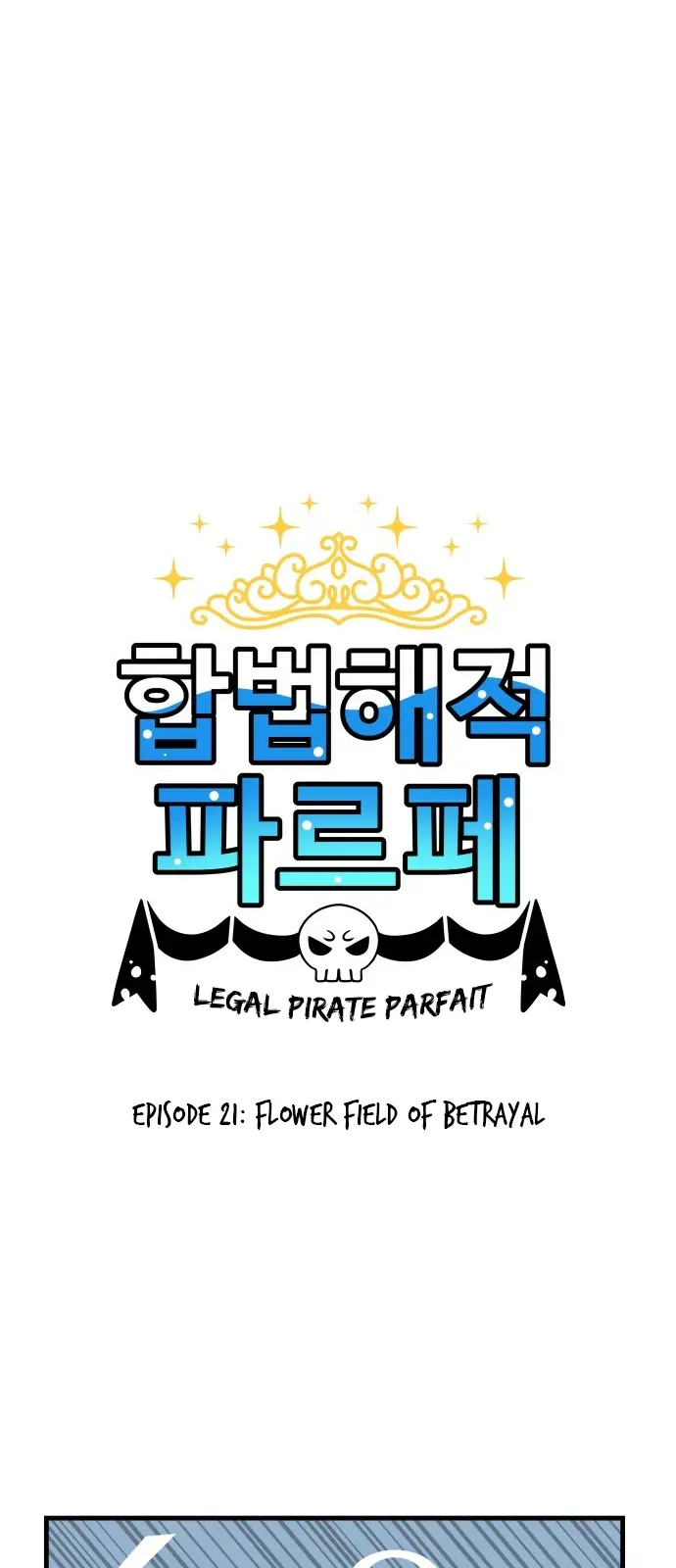 Legal Pirate Parfait - Chapter 21: Flower Field Of Betrayal