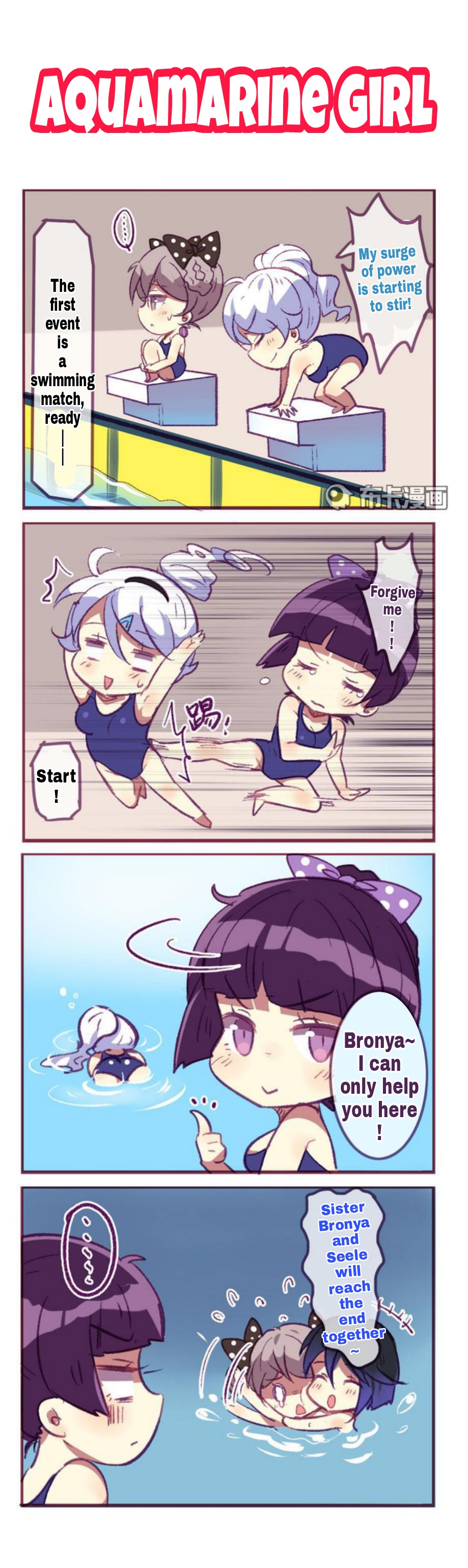 Honkai Gakuen 4 Koma - Chapter 103