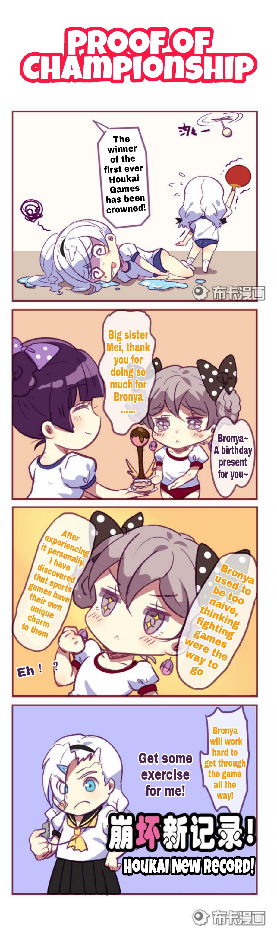 Honkai Gakuen 4 Koma - Chapter 103