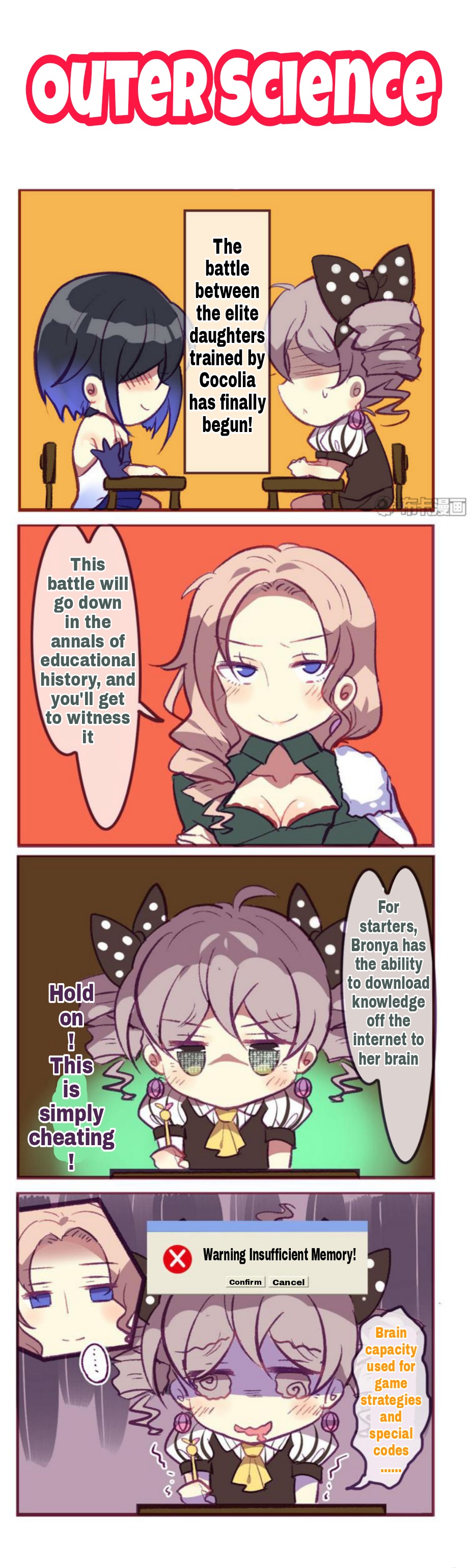 Honkai Gakuen 4 Koma - Chapter 107