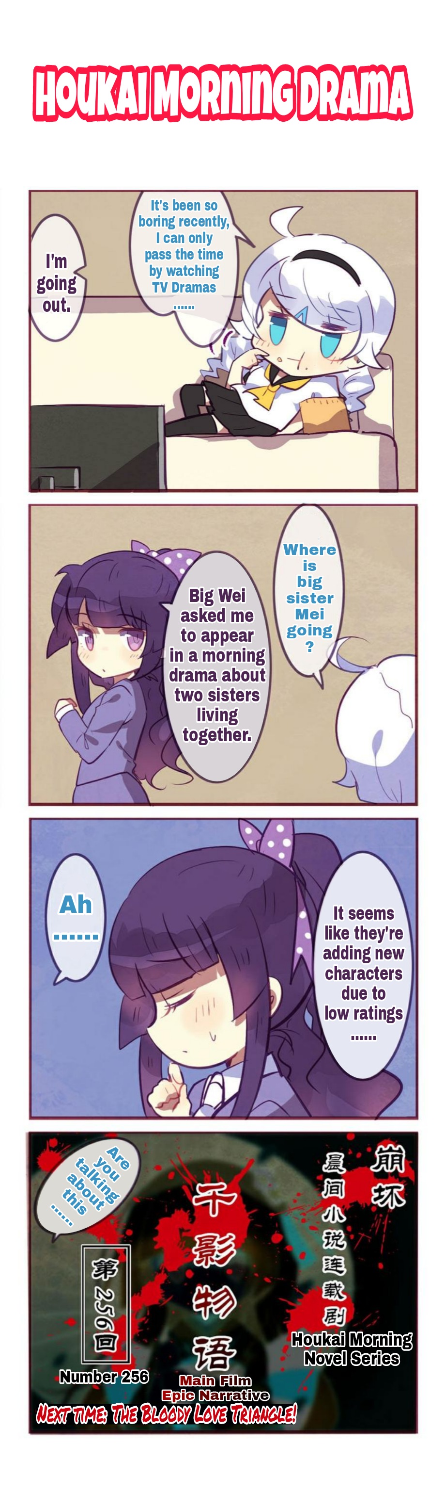 Honkai Gakuen 4 Koma - Chapter 73