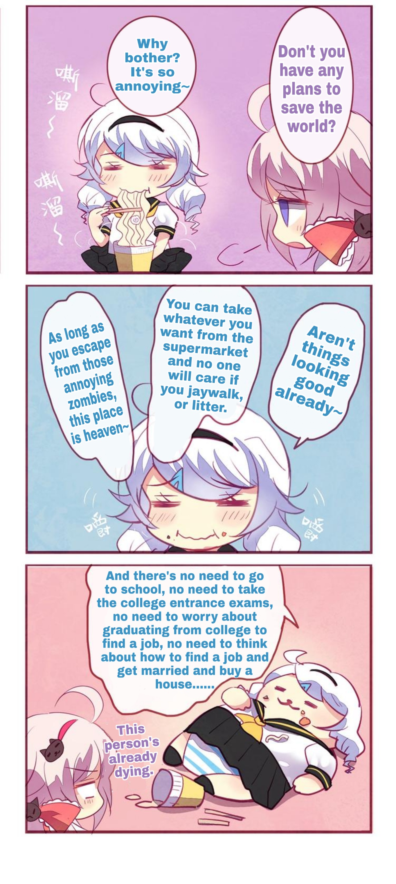 Honkai Gakuen 4 Koma - Chapter 47