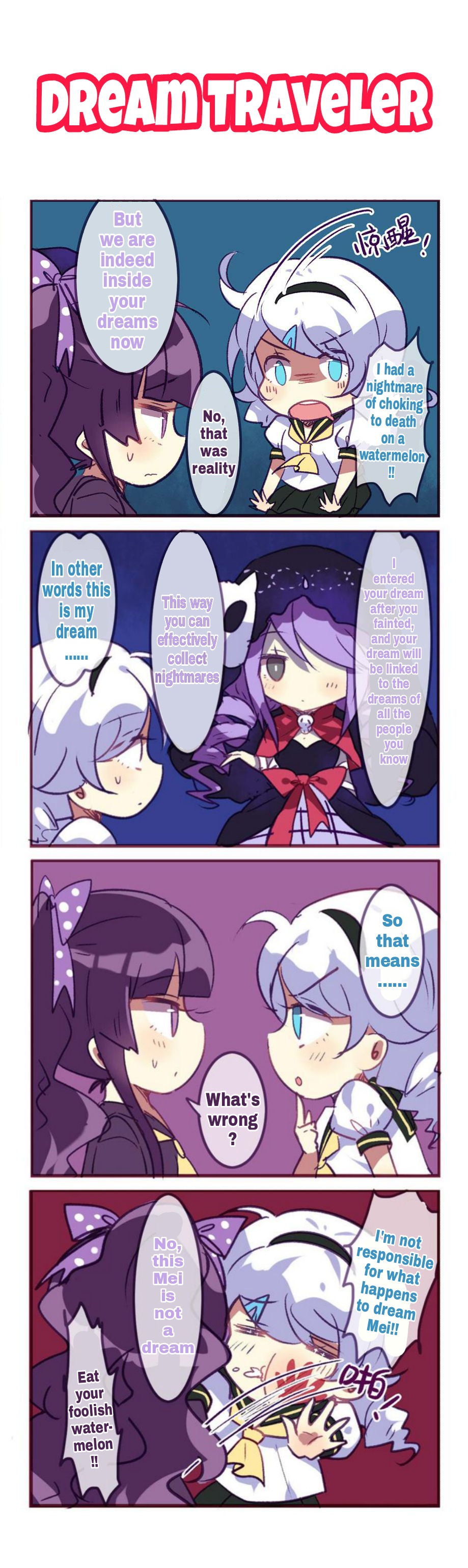 Honkai Gakuen 4 Koma - Chapter 97