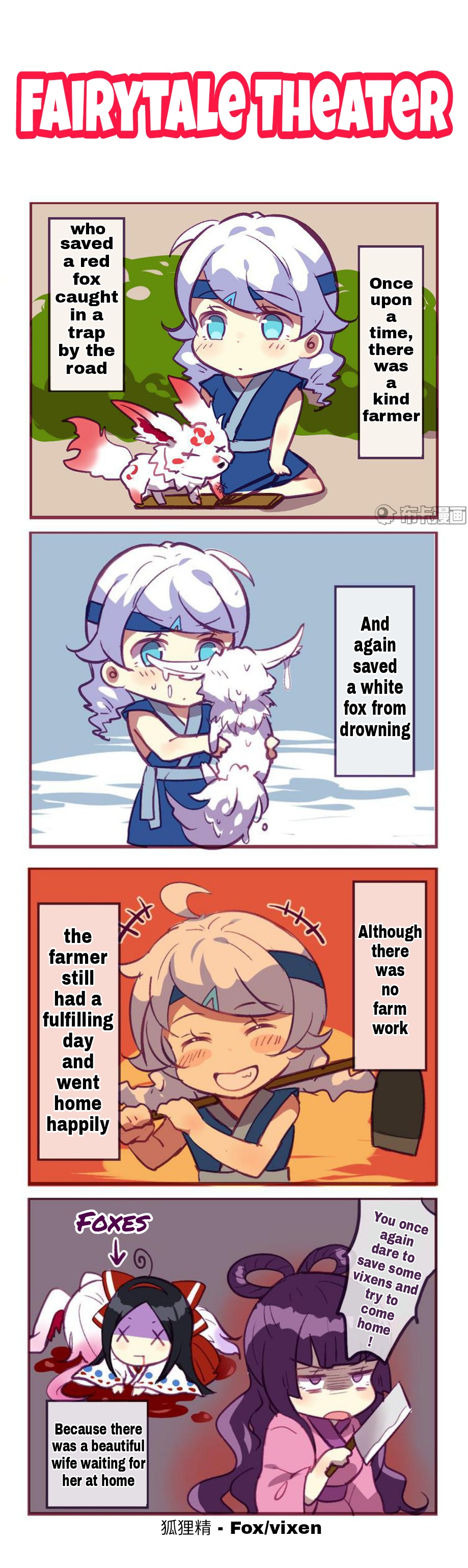 Honkai Gakuen 4 Koma - Chapter 114