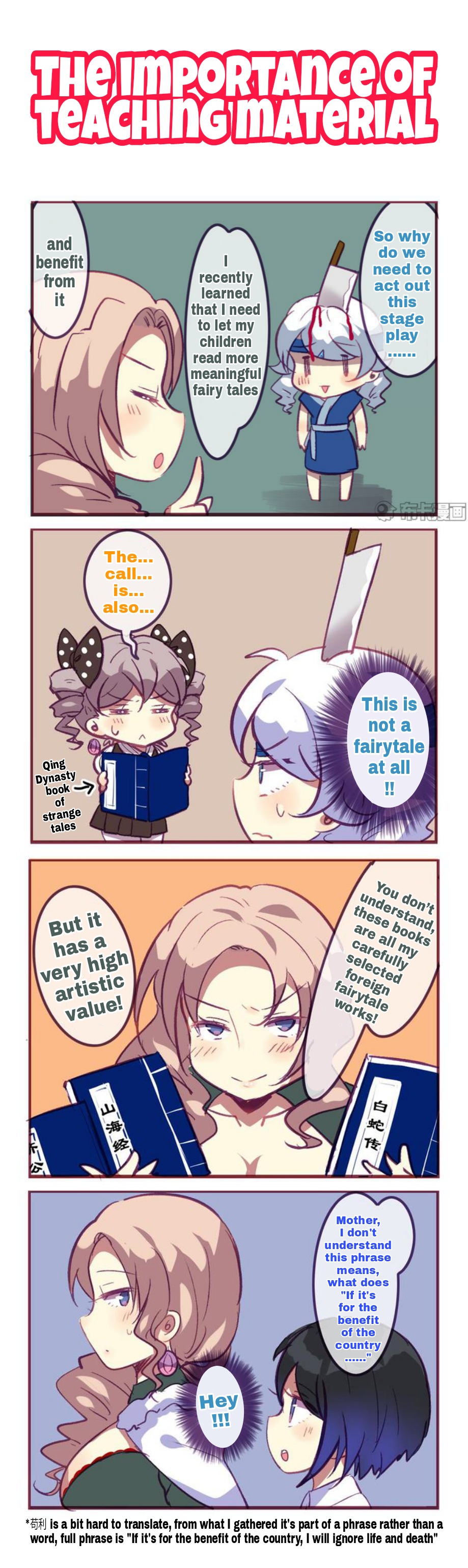 Honkai Gakuen 4 Koma - Chapter 114