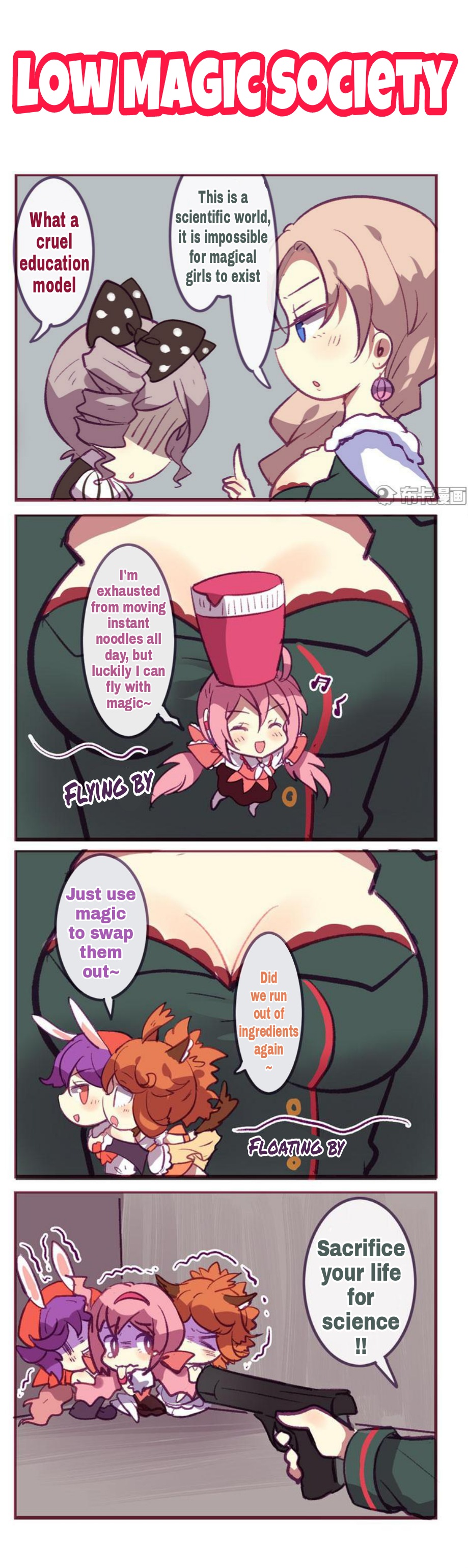 Honkai Gakuen 4 Koma - Chapter 108