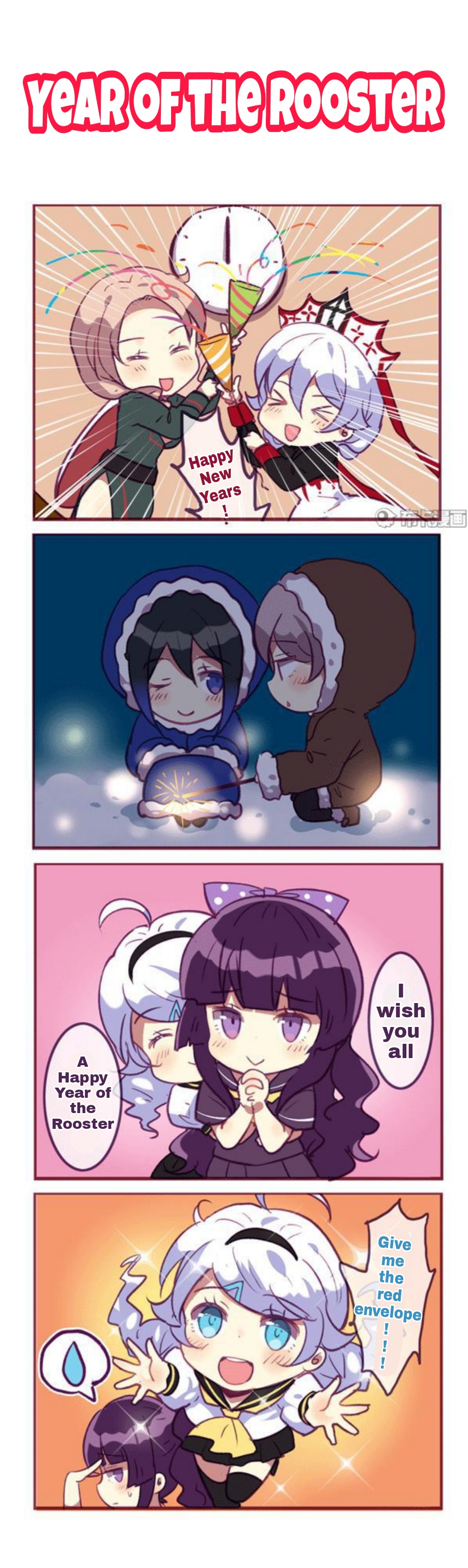 Honkai Gakuen 4 Koma - Chapter 123