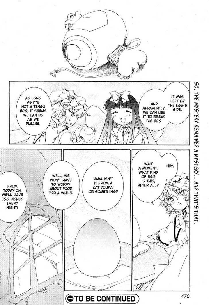 Touhou Sangetsusei: Strange And Bright Nature Deity - Vol.0 Chapter 5 : The Mystery Of The Big Egg