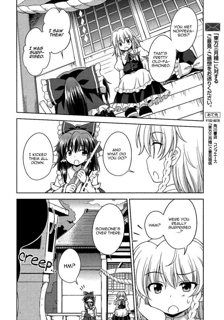 Touhou Sangetsusei: Strange And Bright Nature Deity - Vol.3 Chapter 19 : The Terror Of Monsters (Part 1)