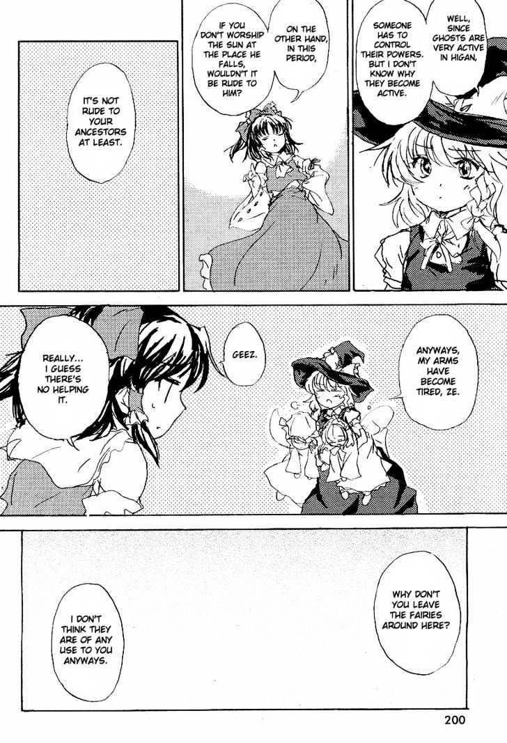 Touhou Sangetsusei: Strange And Bright Nature Deity - Vol.0 Chapter 2 : A Miko Without Hesitation