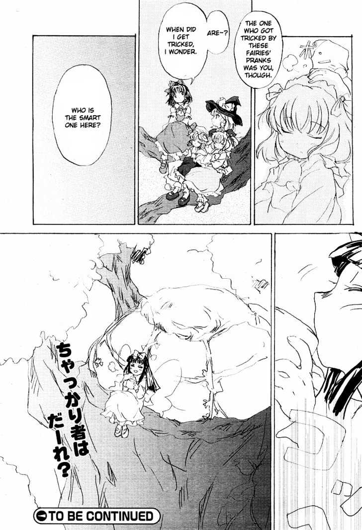 Touhou Sangetsusei: Strange And Bright Nature Deity - Vol.0 Chapter 2 : A Miko Without Hesitation