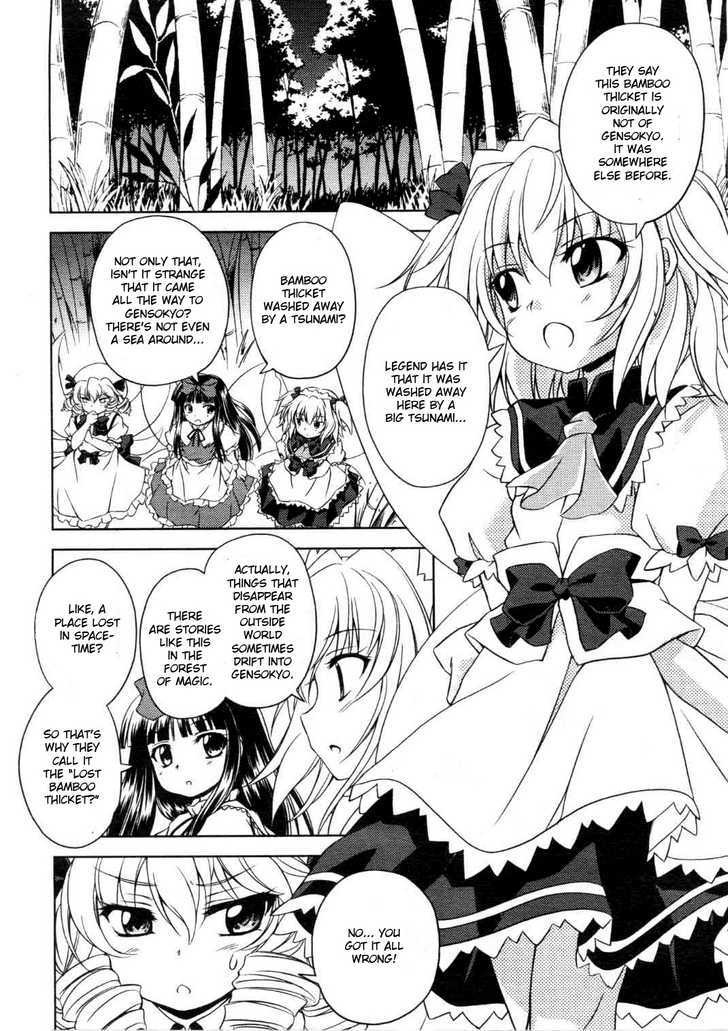 Touhou Sangetsusei: Strange And Bright Nature Deity - Vol.1 Chapter 3 : Tall Grass Rabbit