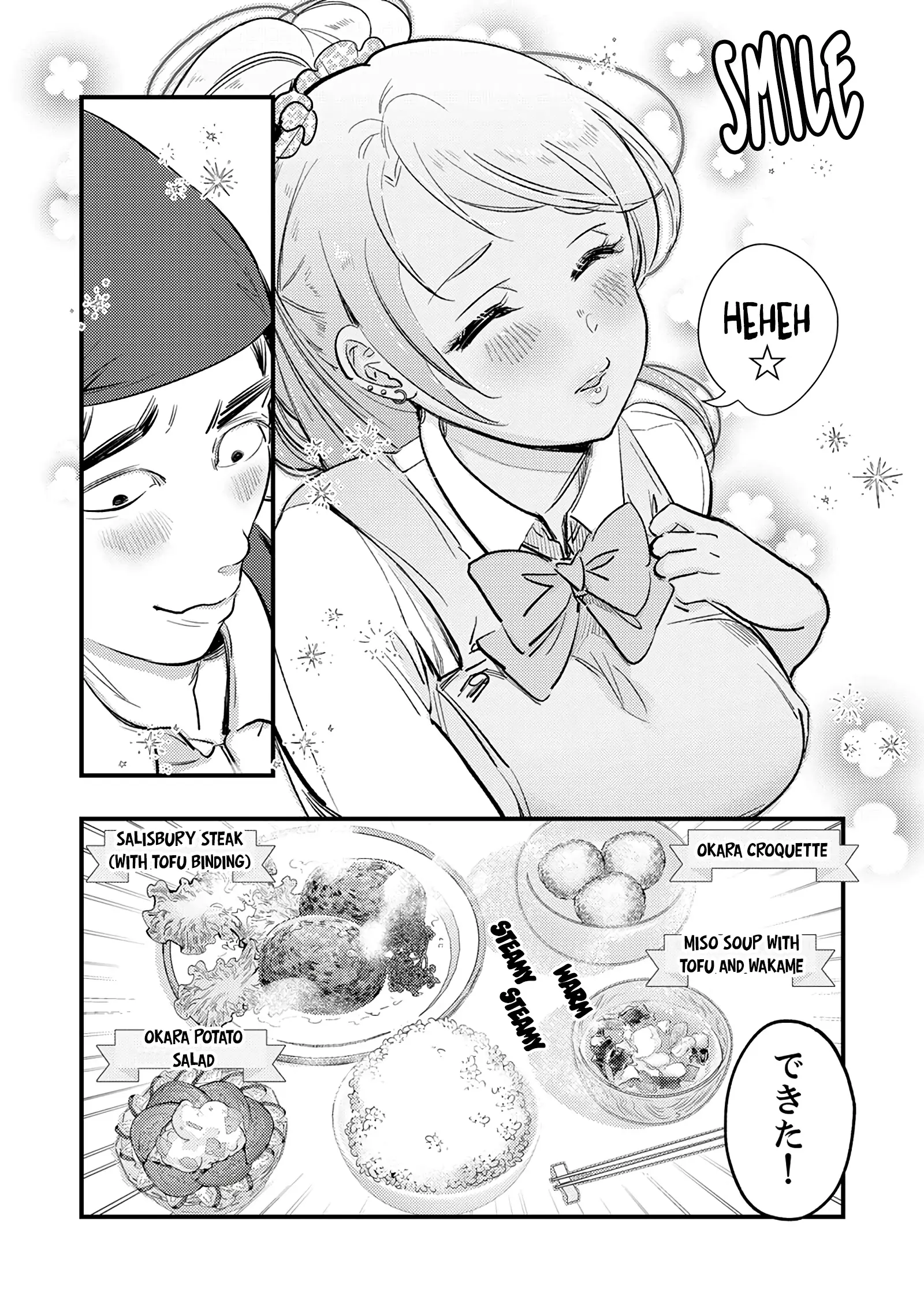 Gyaru Ni Koisuru 5 Byou Mae Anthology Comic - Vol.1 Chapter 5: Munching ♡ Kanna-Chan ~A Recipe For Making Gyaru Fall In Love With You~