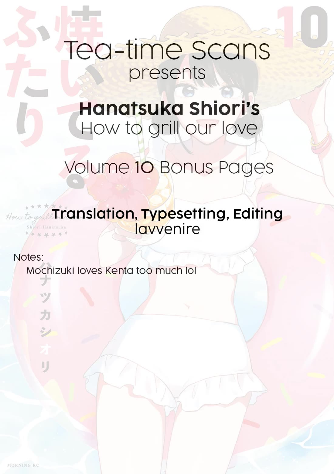 A Rare Marriage: How To Grill Our Love - Chapter 88.5: Volume 10 Bonus Pages