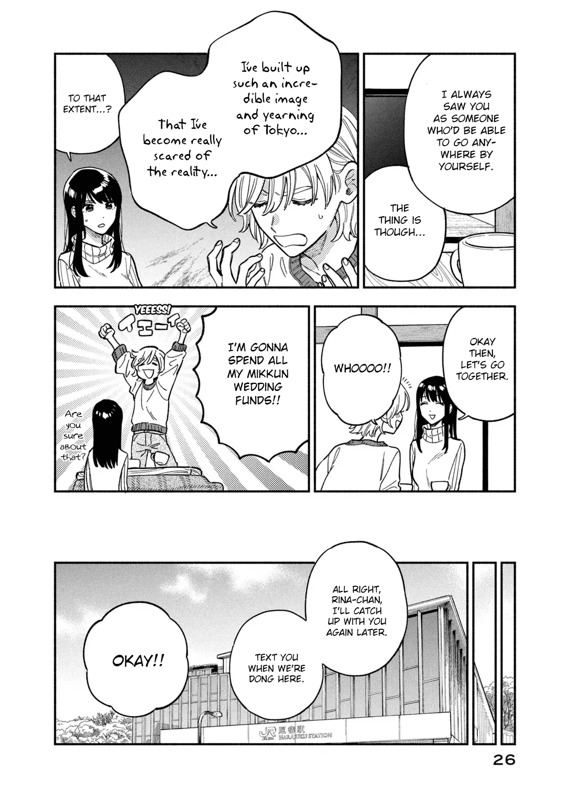 A Rare Marriage: How To Grill Our Love - Vol.11 Chapter 90: First Time Trying Monjayaki