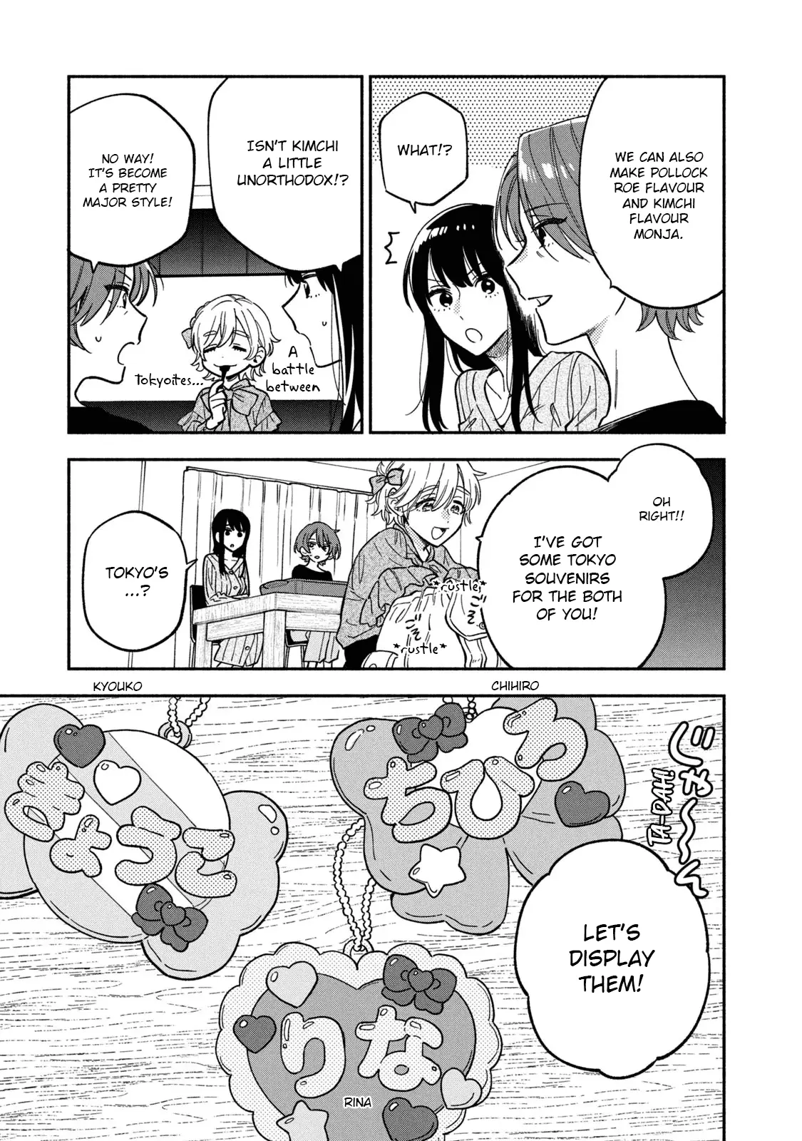 A Rare Marriage: How To Grill Our Love - Vol.11 Chapter 90: First Time Trying Monjayaki