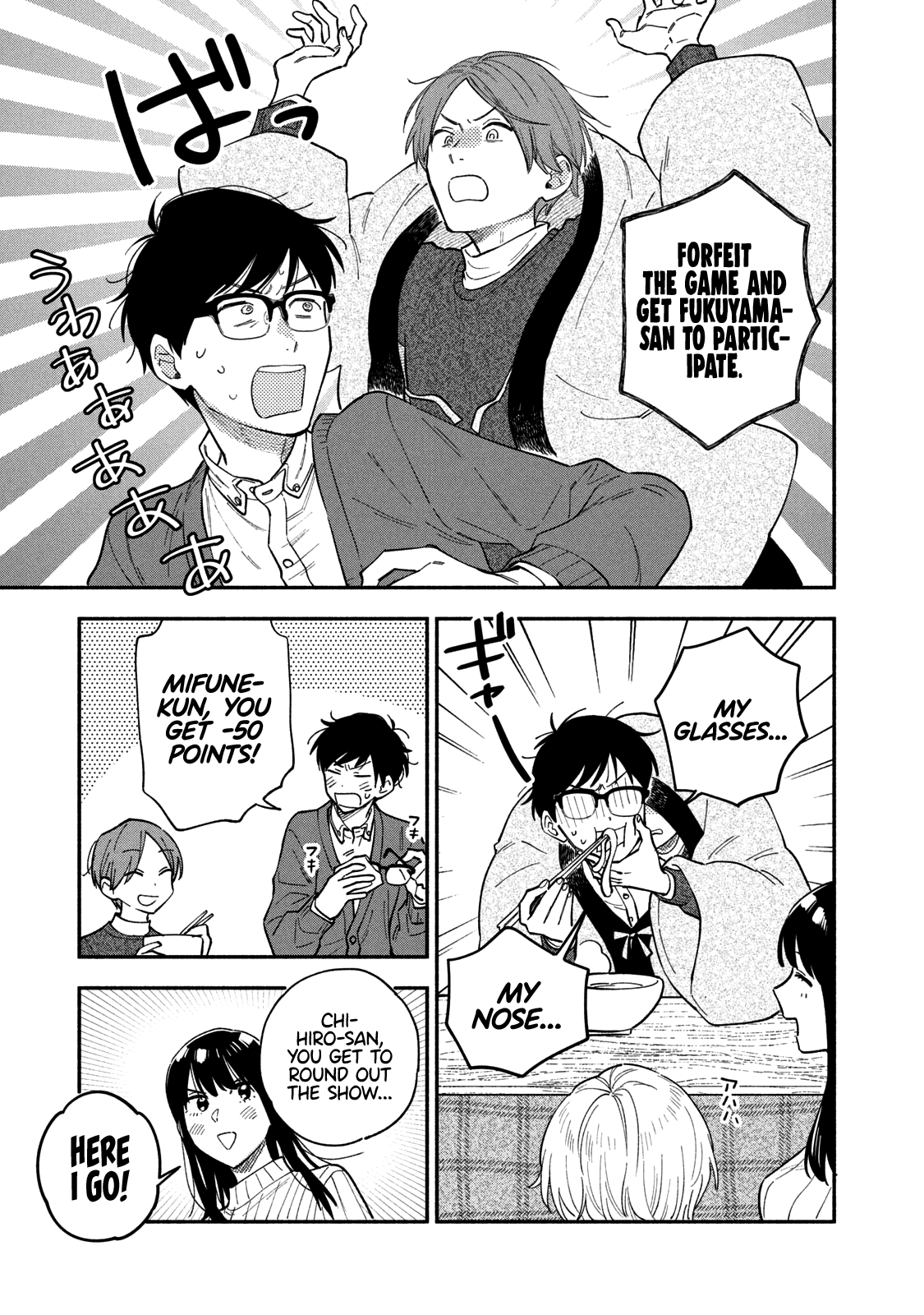 A Rare Marriage: How To Grill Our Love - Vol.8 Chapter 64: Ringing In The New Year By A Sukiyaki Table!