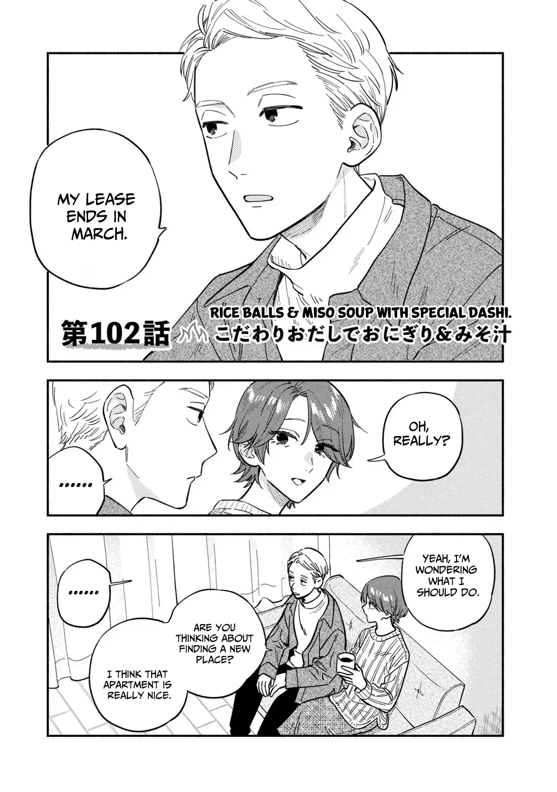 A Rare Marriage: How To Grill Our Love - Vol.12 Chapter 102: Rice Balls And Miso Soup With Special Daichi