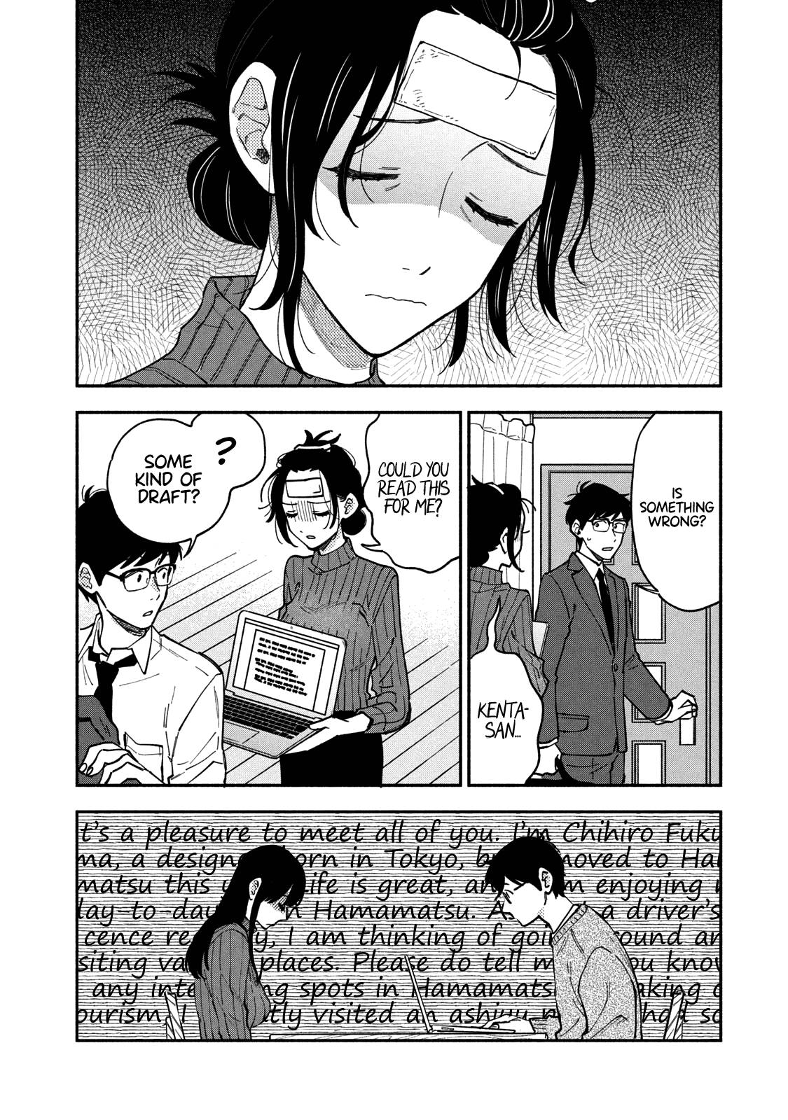 A Rare Marriage: How To Grill Our Love - Chapter 58: Taiyaki To Help Muster The Courage To Refuse!