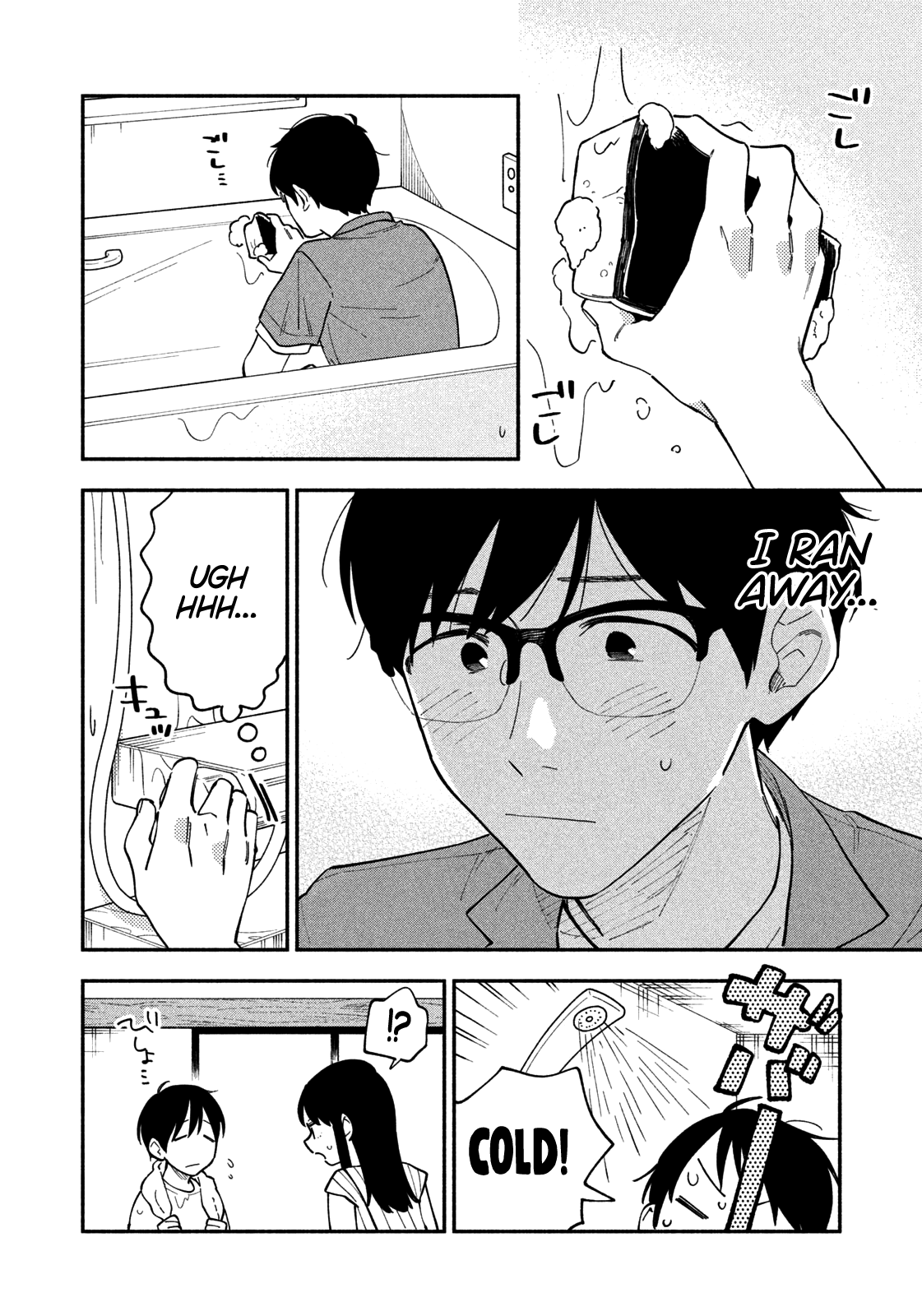 A Rare Marriage: How To Grill Our Love - Chapter 17: Which Cut Is Misuji?