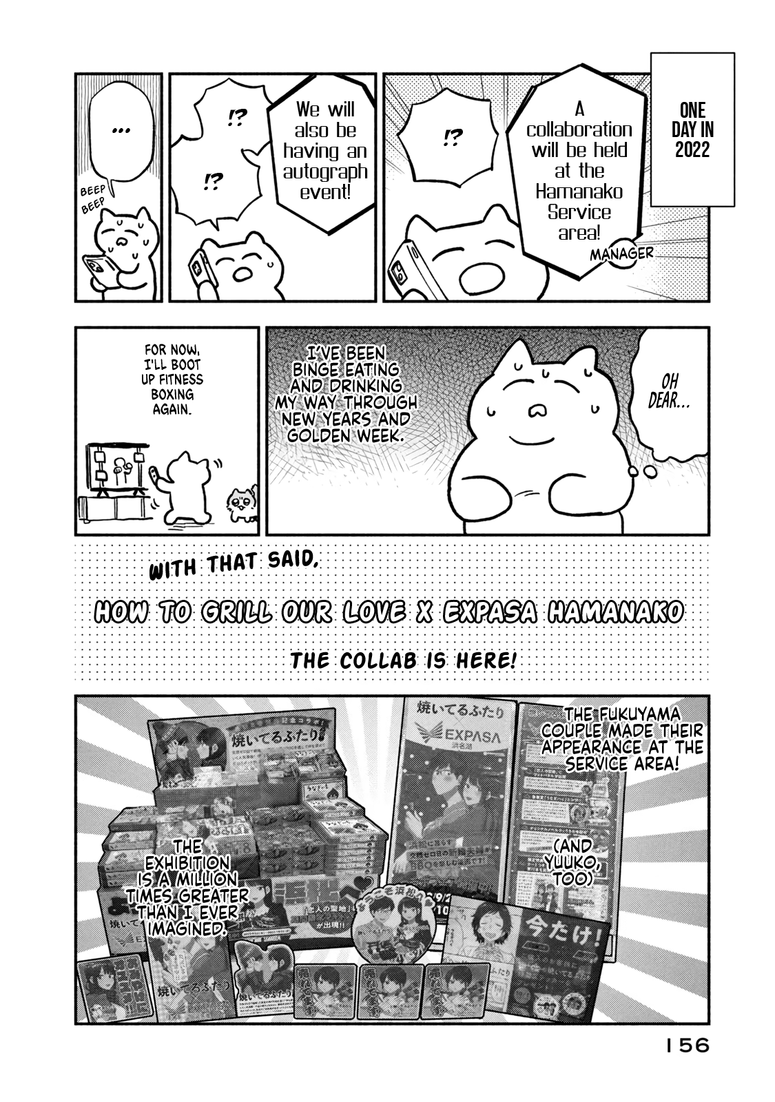 A Rare Marriage: How To Grill Our Love - Vol.9 Chapter 79.5: Volume 9 Extras