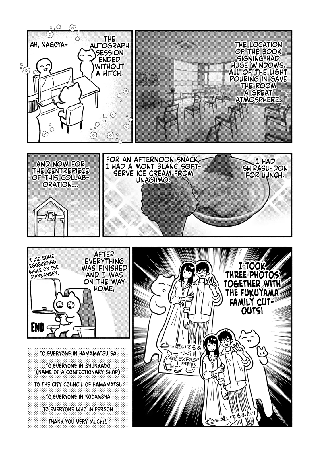 A Rare Marriage: How To Grill Our Love - Vol.9 Chapter 79.5: Volume 9 Extras