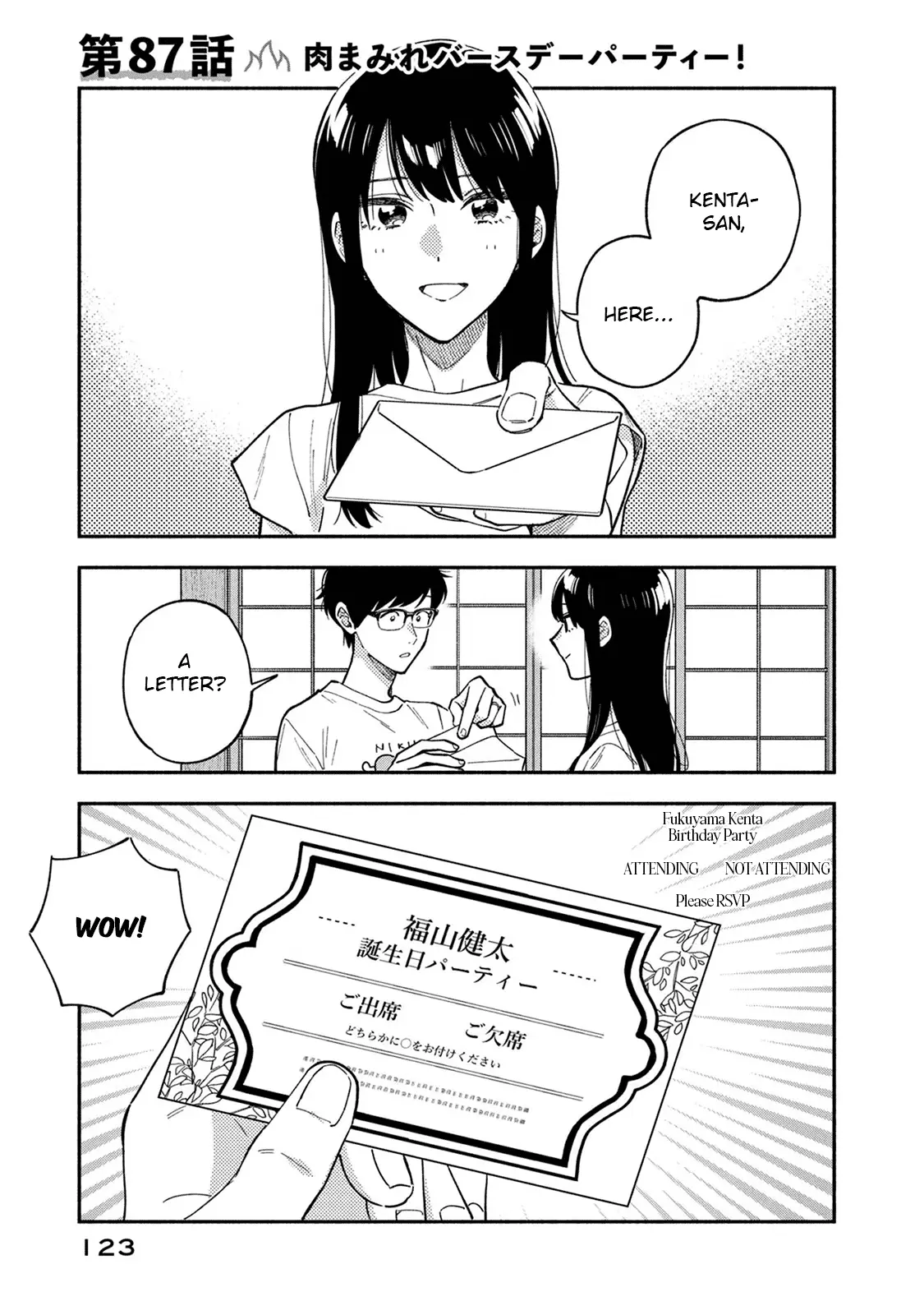 A Rare Marriage: How To Grill Our Love - Vol.10 Chapter 87: A Birthday Party Filled With Meat!