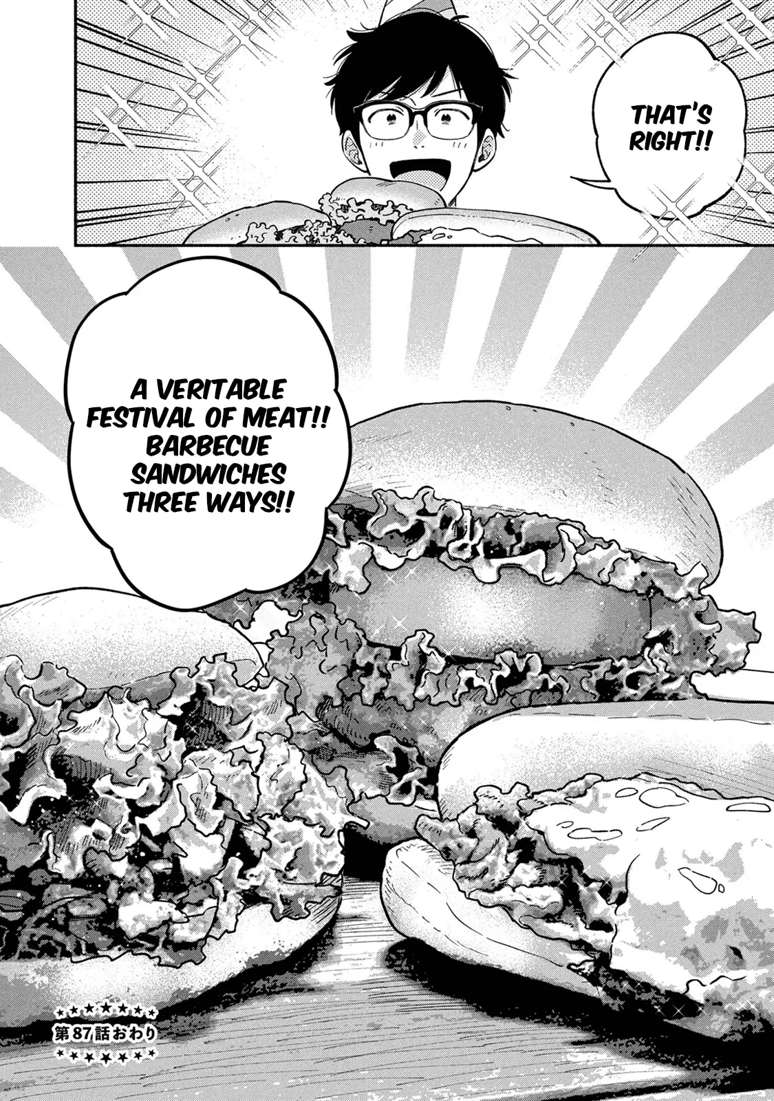 A Rare Marriage: How To Grill Our Love - Vol.10 Chapter 87: A Birthday Party Filled With Meat!