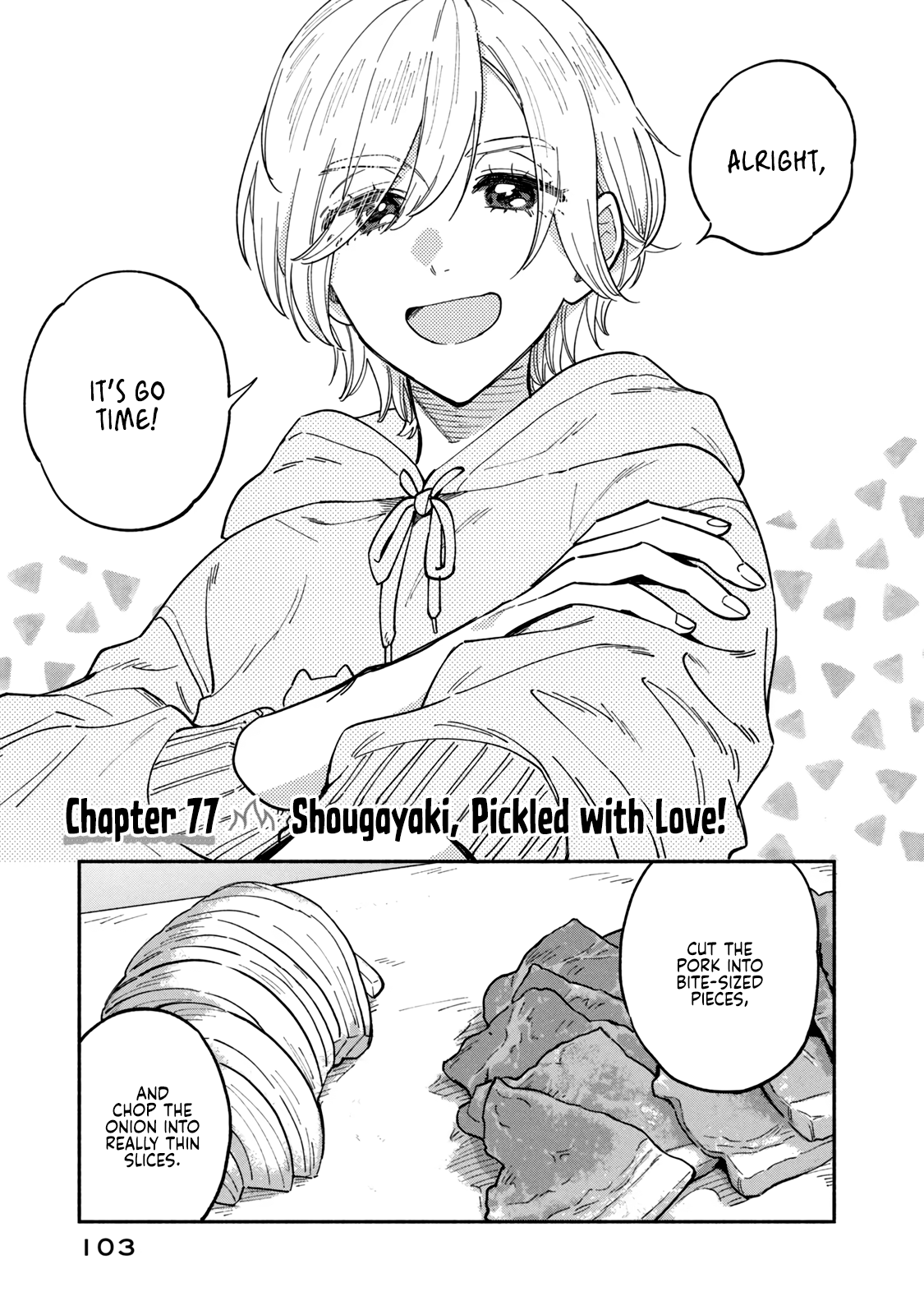 A Rare Marriage: How To Grill Our Love - Vol.9 Chapter 77: Shougayaki, Pickled With Love!