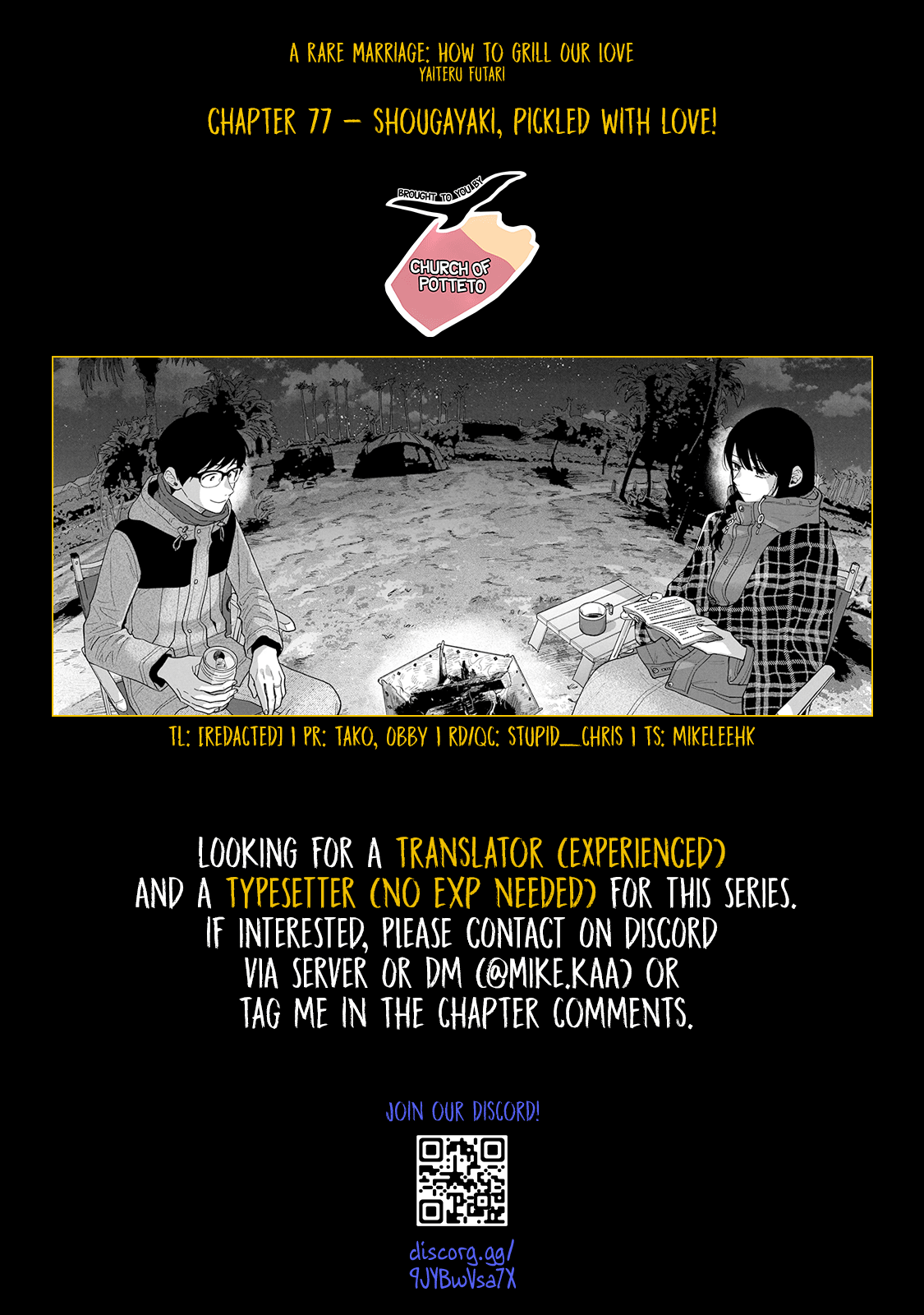 A Rare Marriage: How To Grill Our Love - Vol.9 Chapter 77: Shougayaki, Pickled With Love!