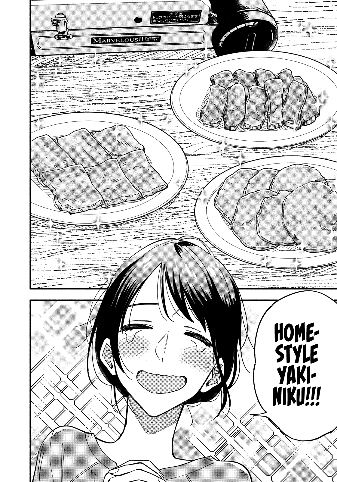 A Rare Marriage: How To Grill Our Love - Chapter 9: Yakiniku At Home To Cheer Up Your Wife!