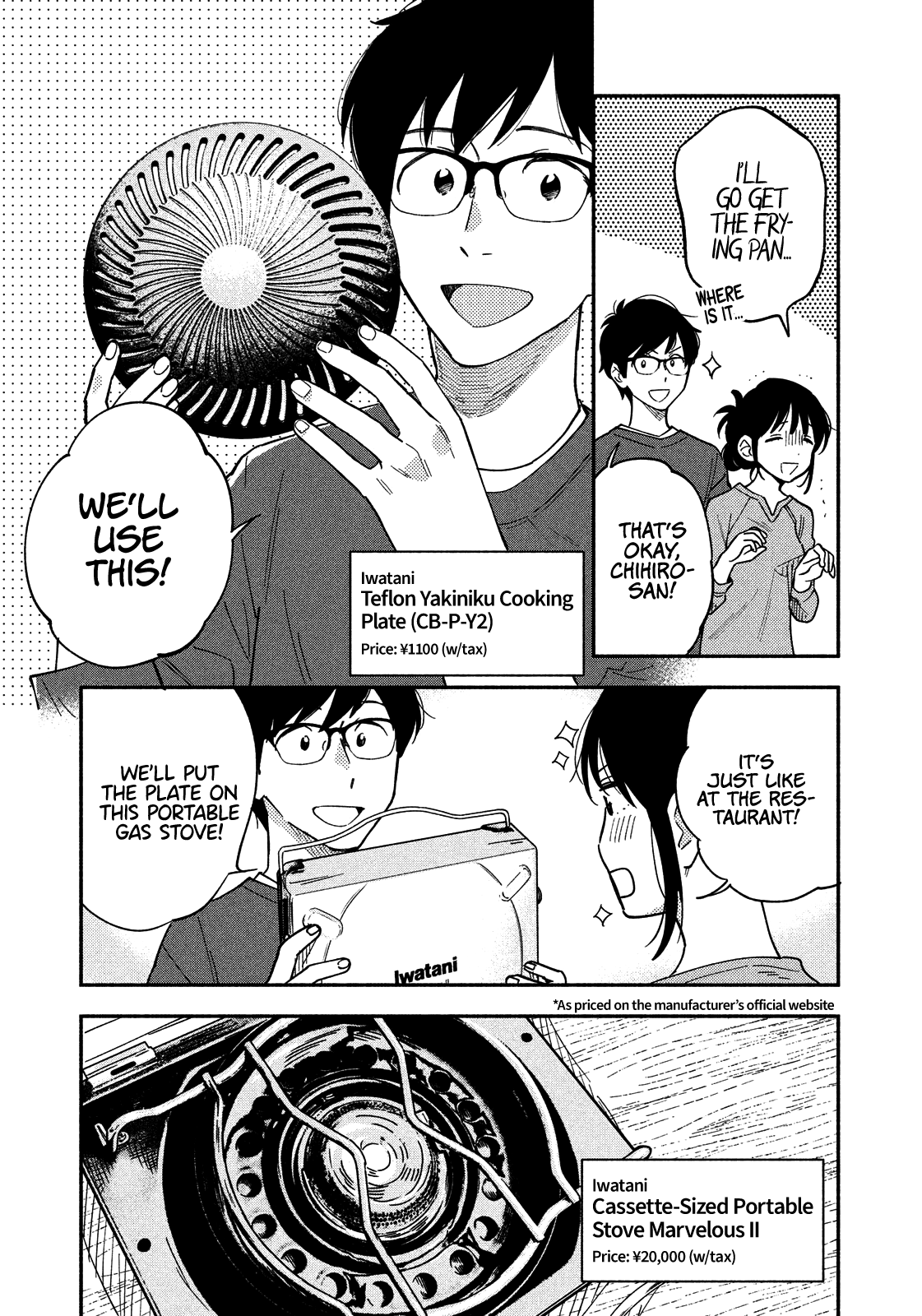 A Rare Marriage: How To Grill Our Love - Chapter 9: Yakiniku At Home To Cheer Up Your Wife!