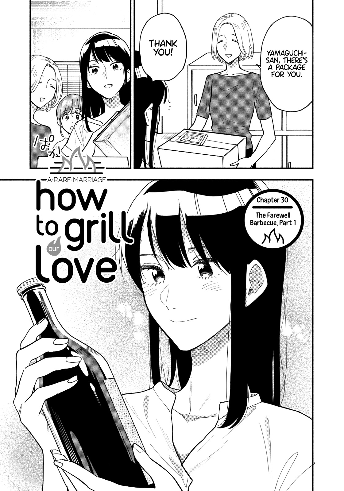 A Rare Marriage: How To Grill Our Love - Chapter 30: The Farewell Barbeque, Part 1