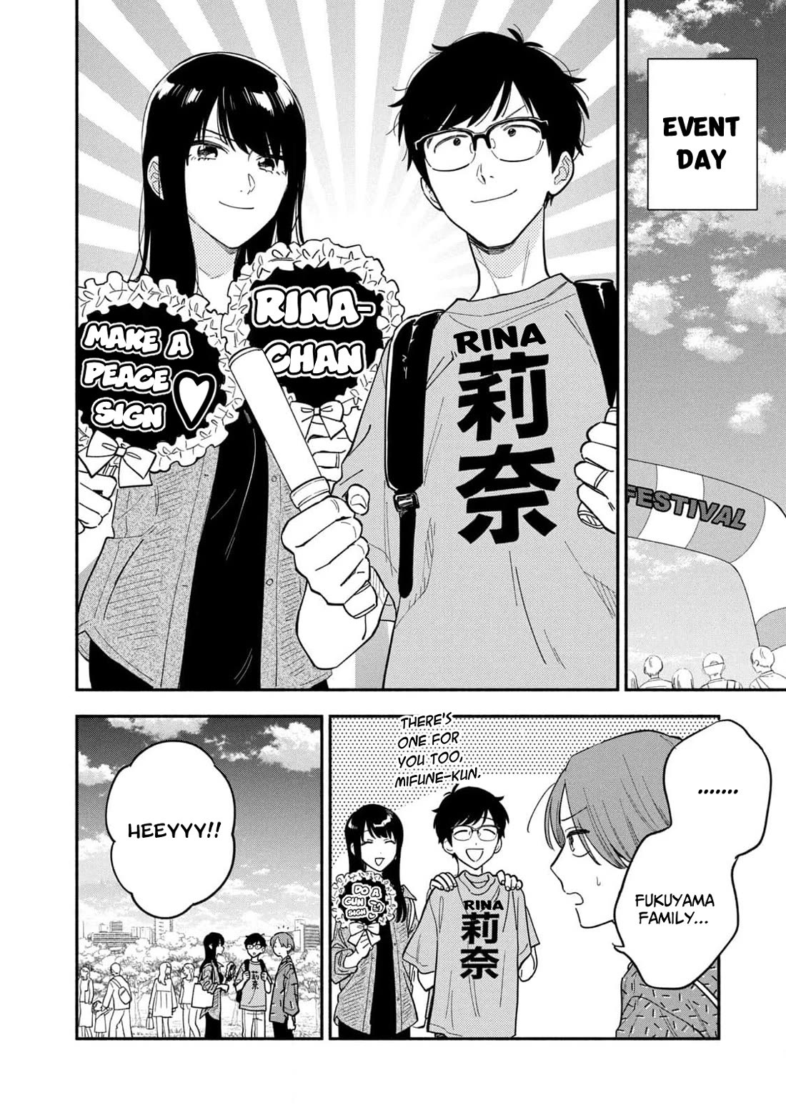 A Rare Marriage: How To Grill Our Love - Chapter 108: Attending The Concert With A Bento In Hand