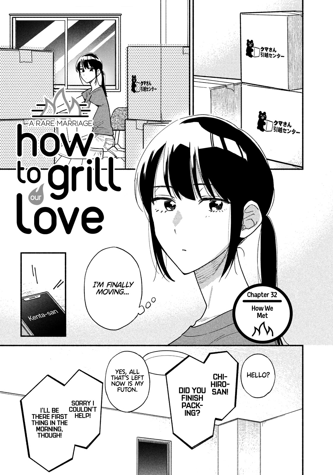 A Rare Marriage: How To Grill Our Love - Chapter 32: How We Met